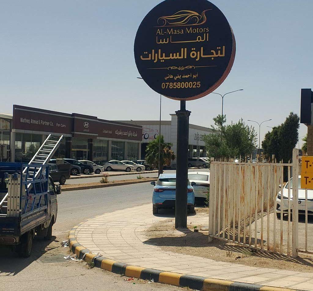 خطاط الحارثي تفصيل