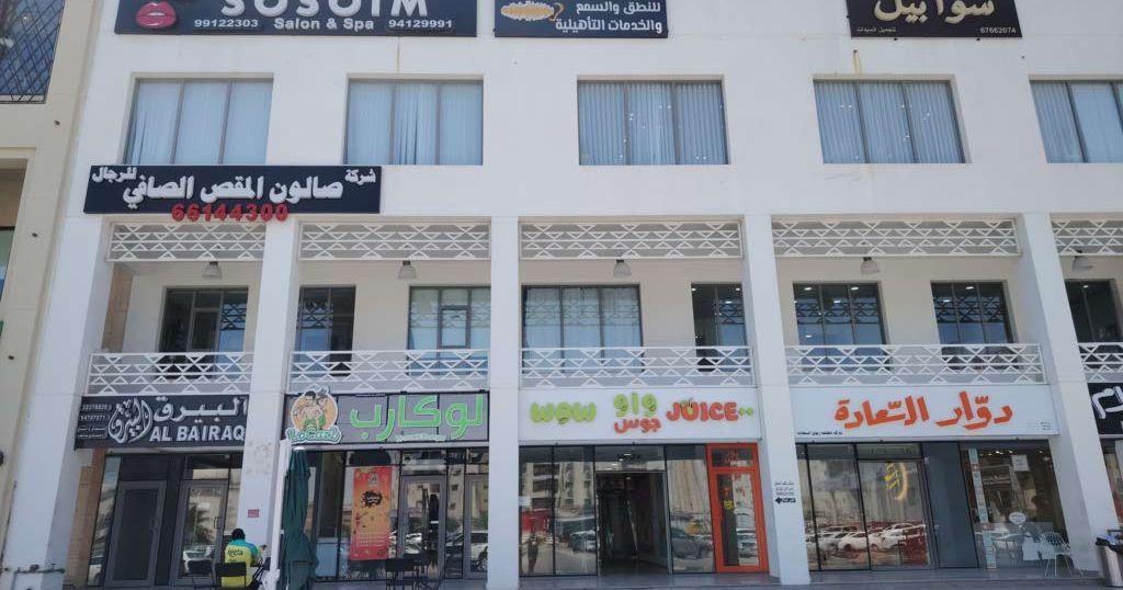 شاليه للبيع بالخيران