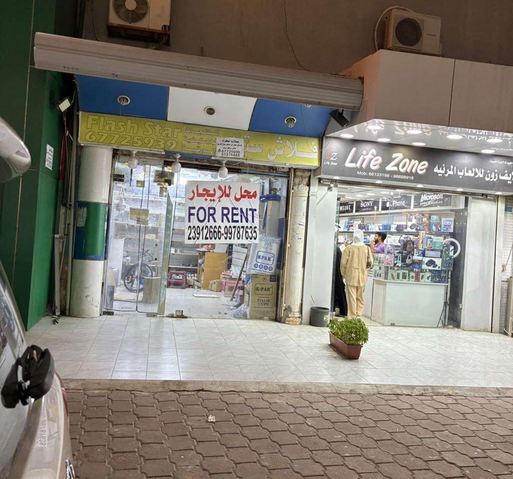 محل للإيجار من