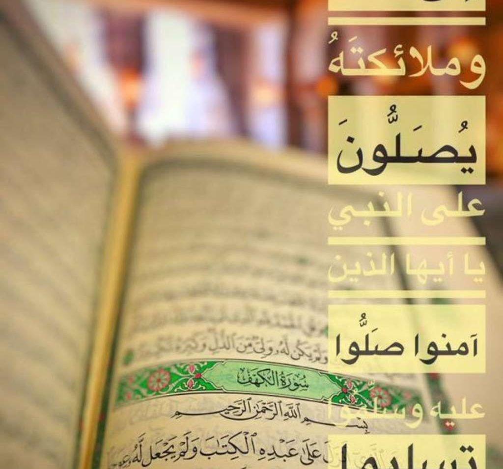 للايجار شقه 3