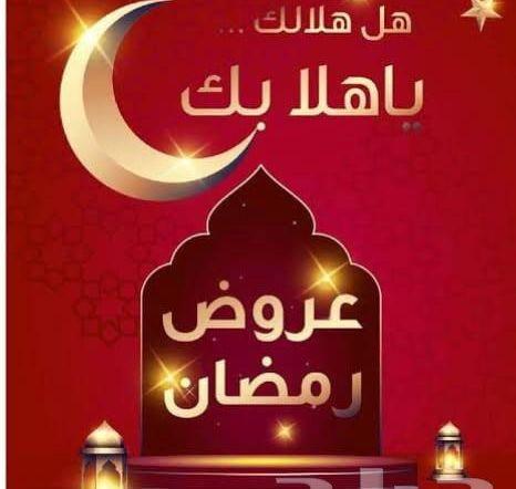 كاميرات مراقبة بعروض