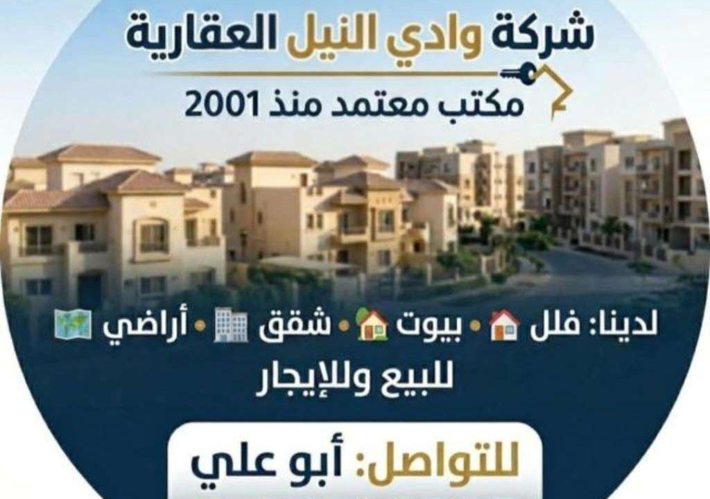 نستقبل جميع عروض