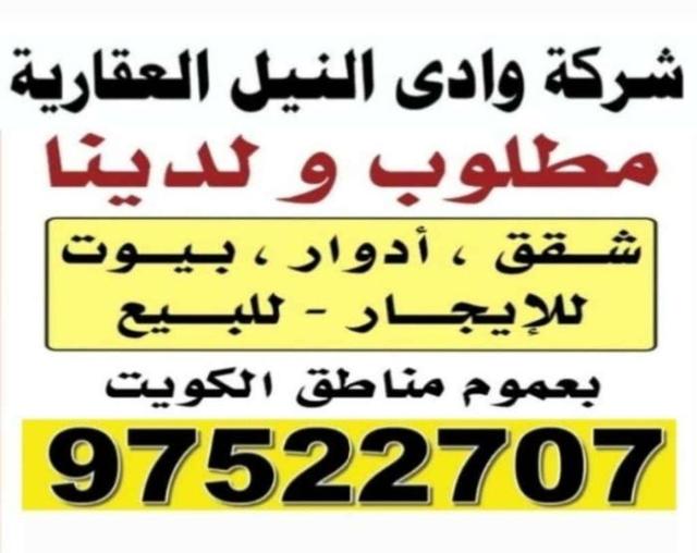 نستقبل جميع عروض