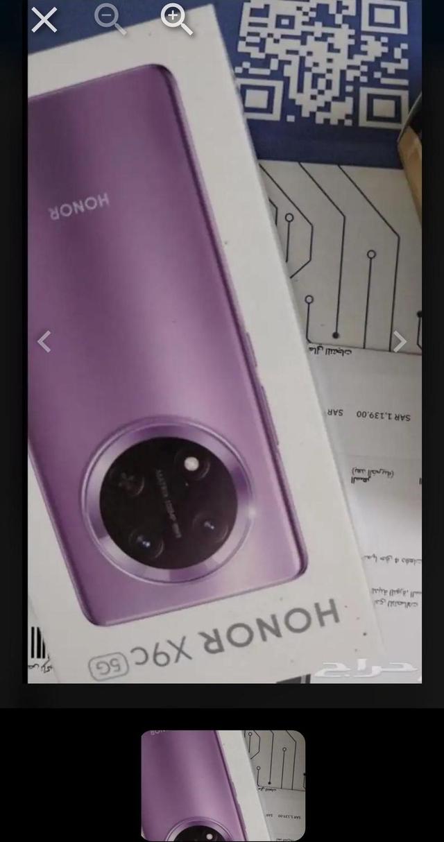 جوال هونر x9c