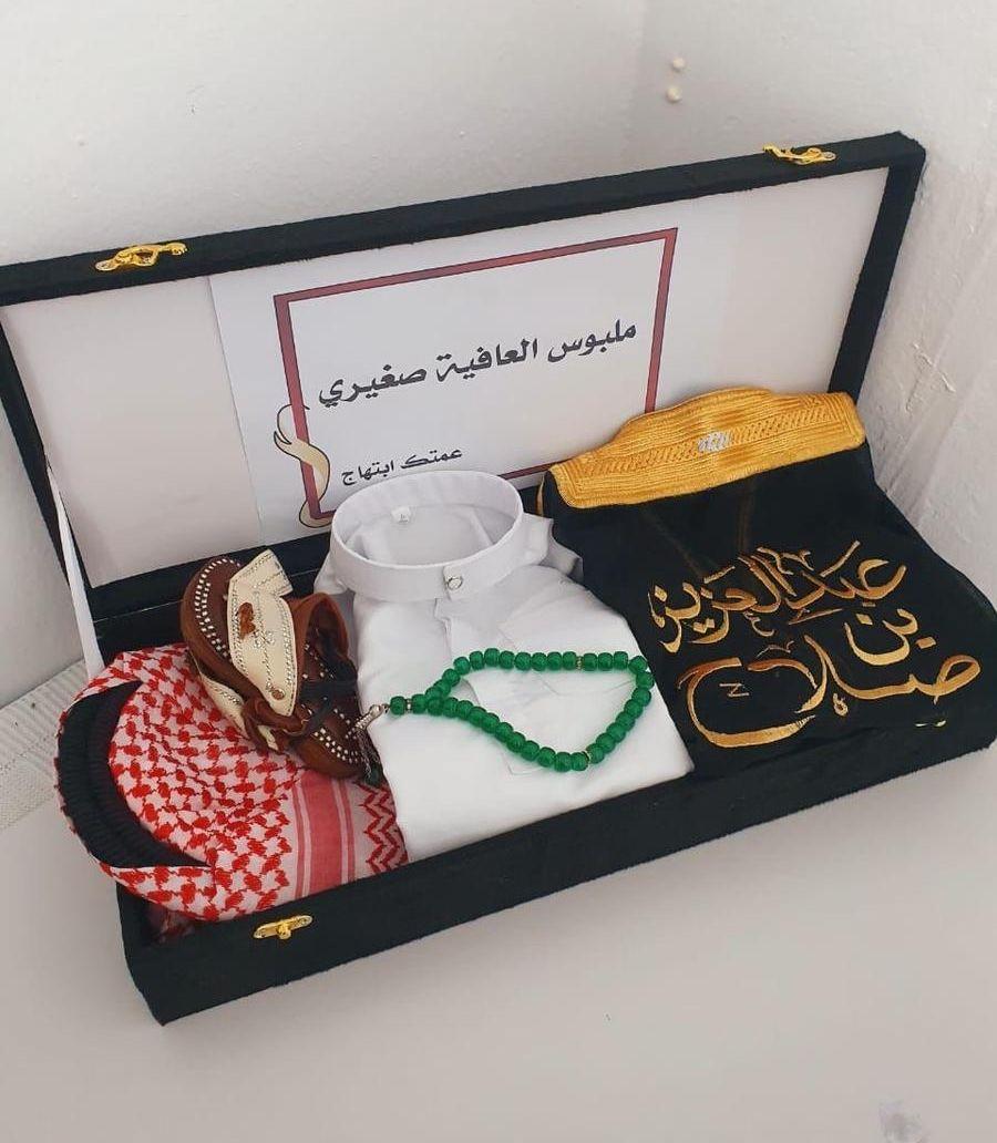 طقم عيد ولادي