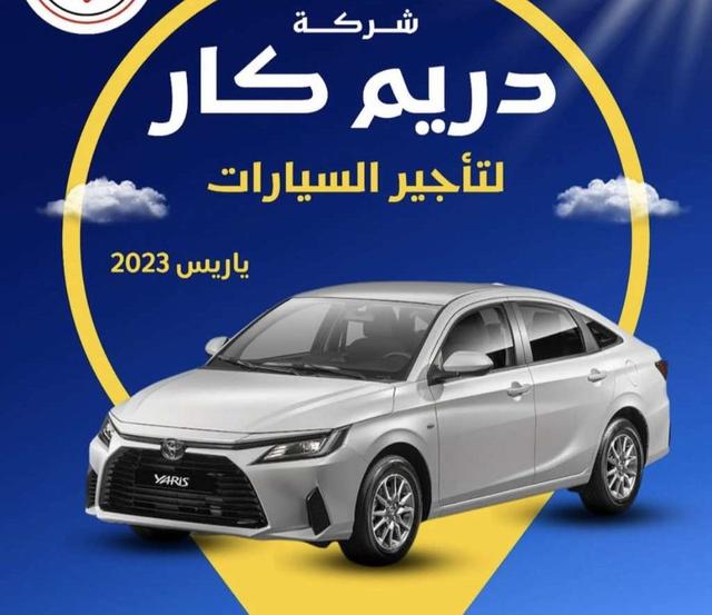 تويوتا يارس S