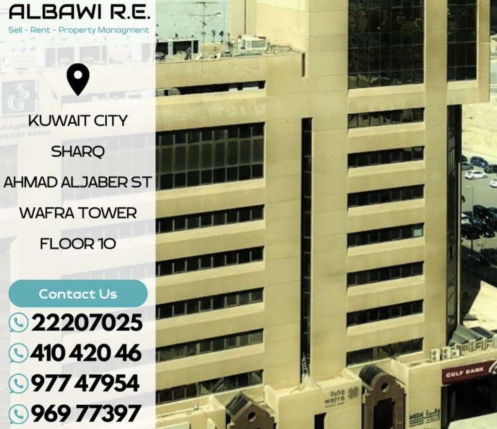احنا شركه عقاريه.