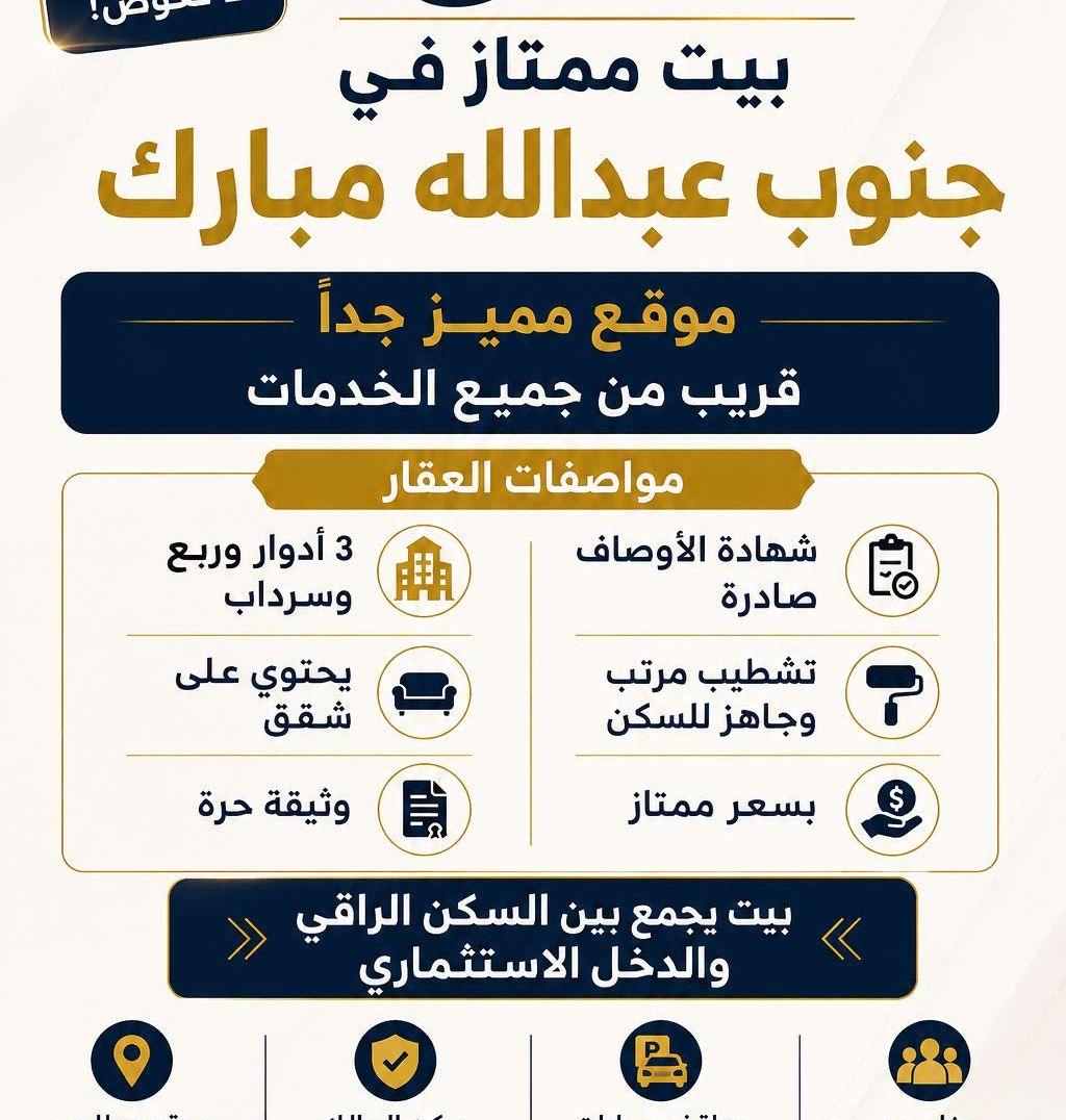 لقطه للبيع قسيمه