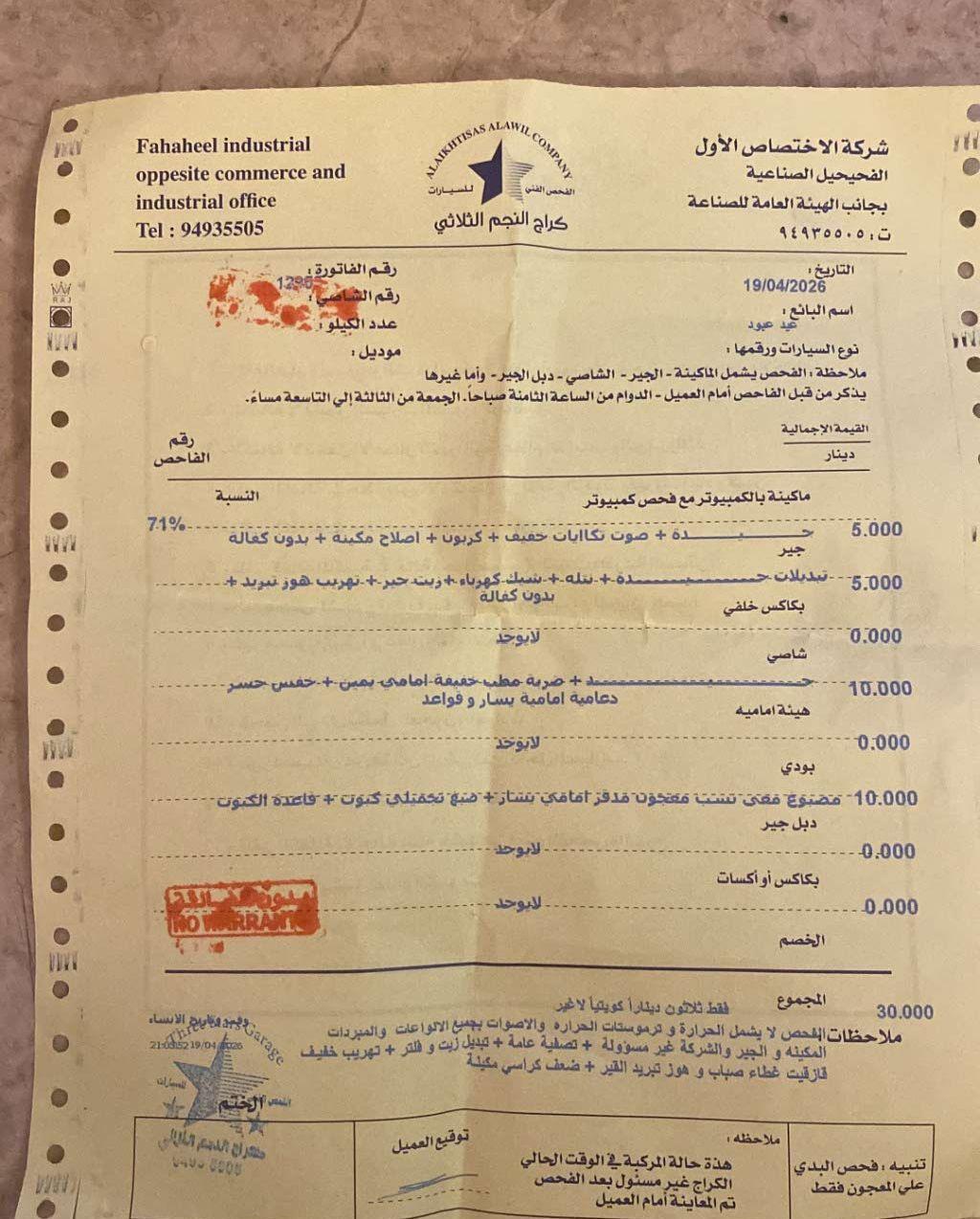 2011 جيب رانجلر