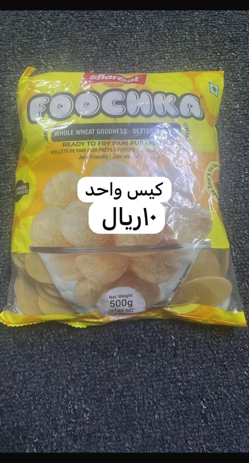 بيع اغراض جديد