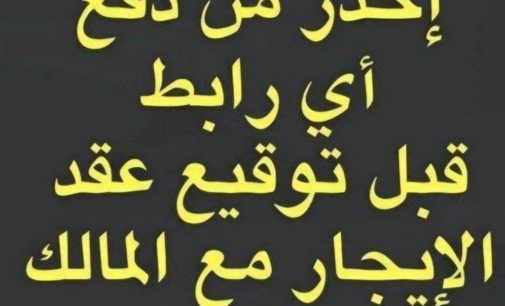 مطلوب من الساده