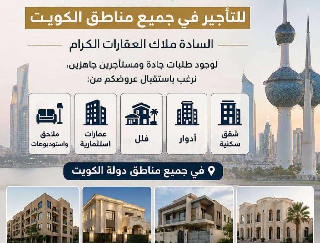 مطلوب من الساده