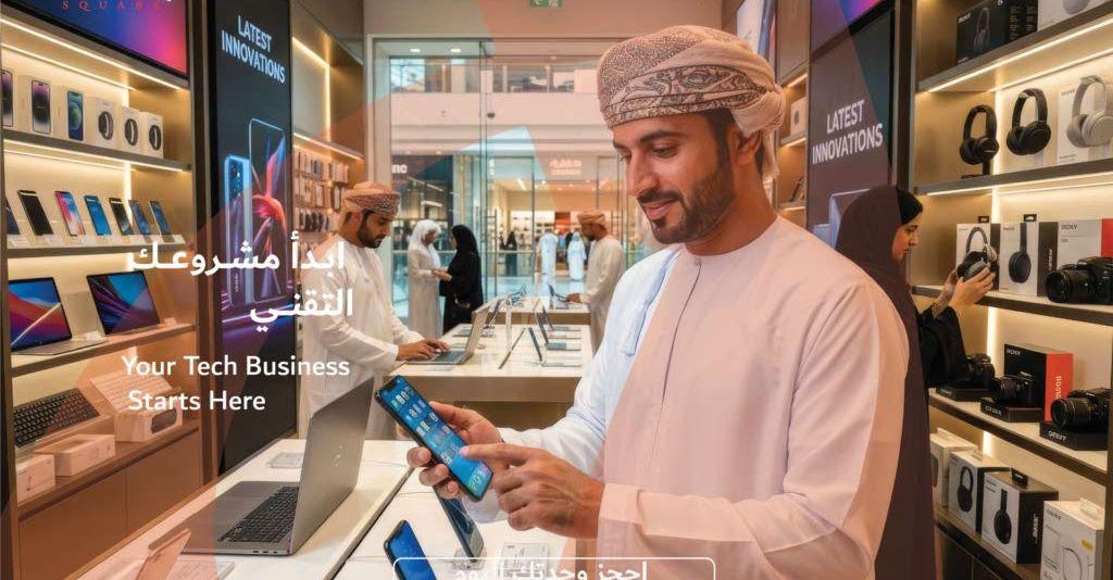 وجهتك المثالية للاستثمار