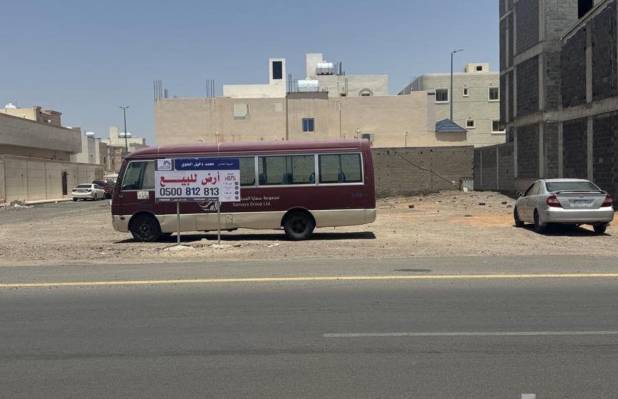 ارض تجارية للبيع