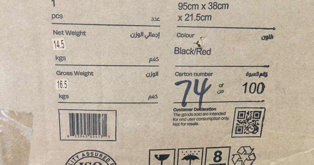 جهاز رياضى في