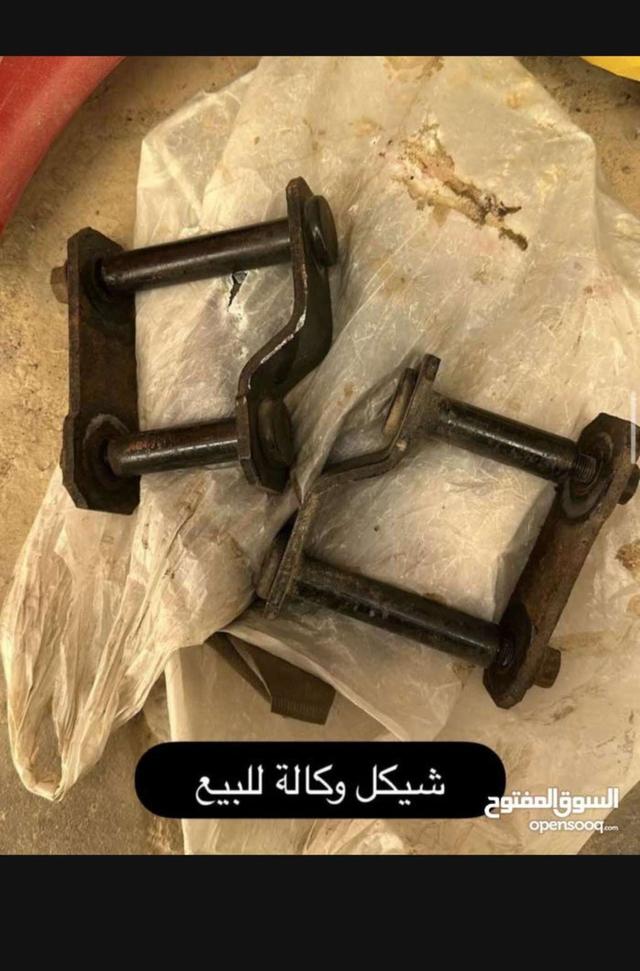 اغراض اكستيرا من