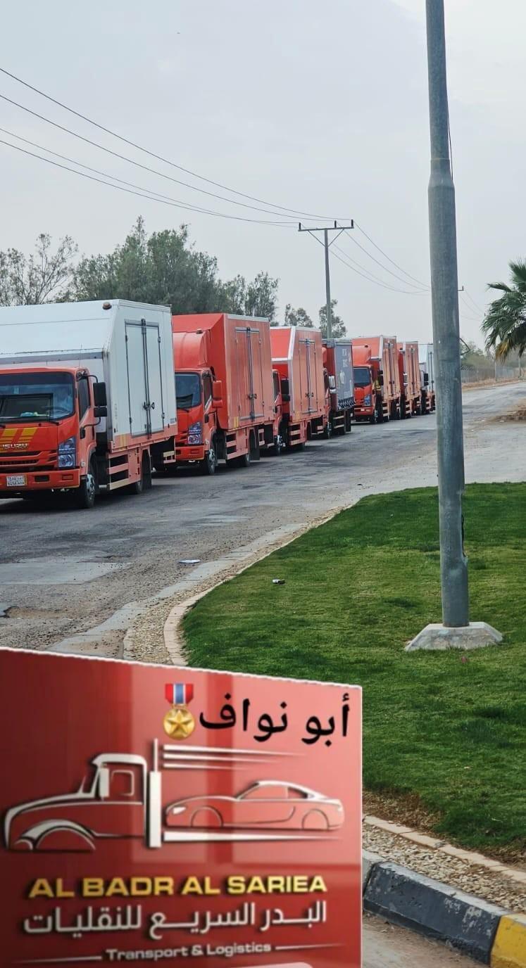 سطحة هيدروليك مغلقة
