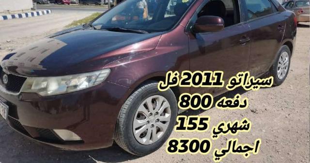 2011, كيا, سيراتو,