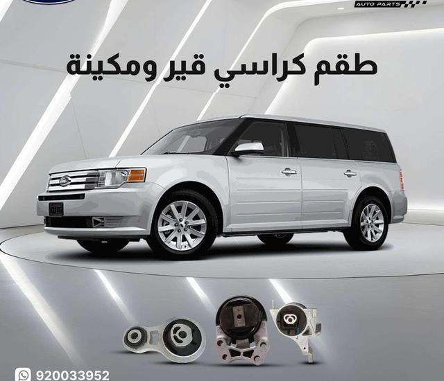 ايفون 16 بلس