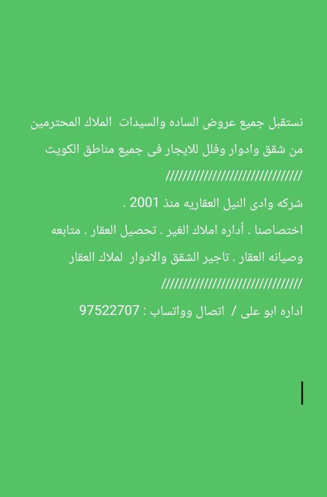 نستقبل جميع عروض