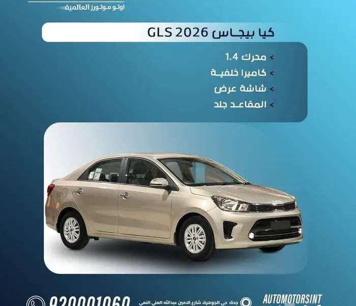 فيلا فاخرة مؤثثة
