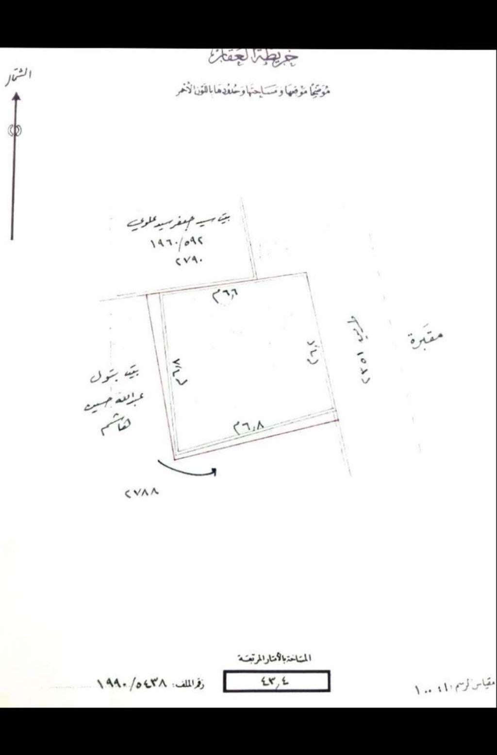 للبيع بيت قديم