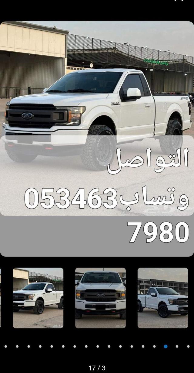 للبيع فود غماره