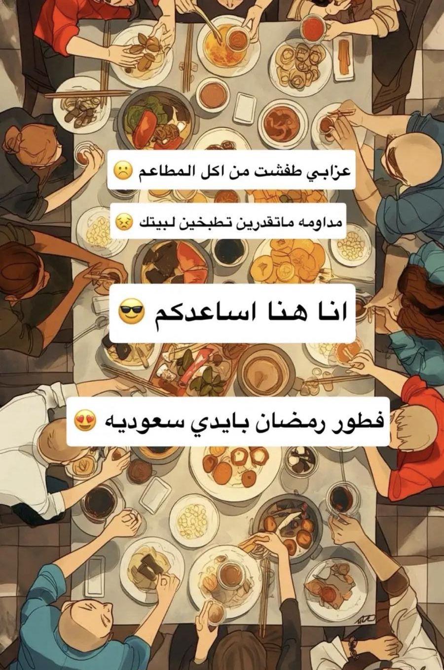 زوج حمام مصري
