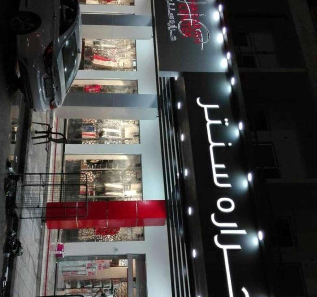خطاط بوابة سما