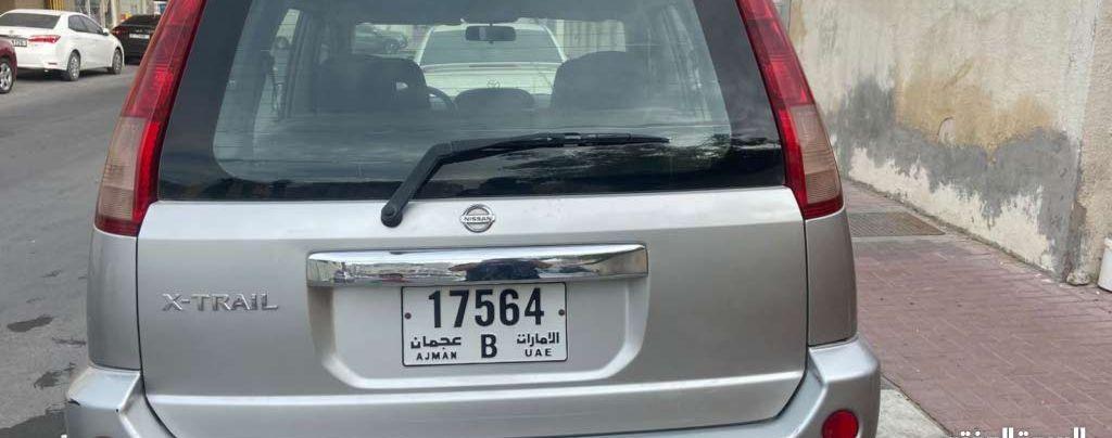2014 نيسان x