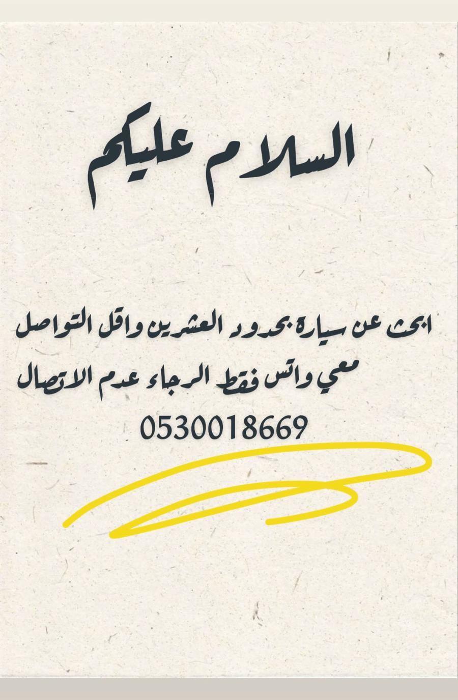 دور عظم كامل
