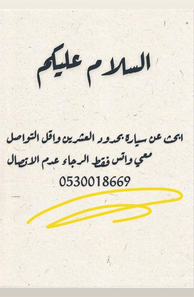 دور عظم كامل