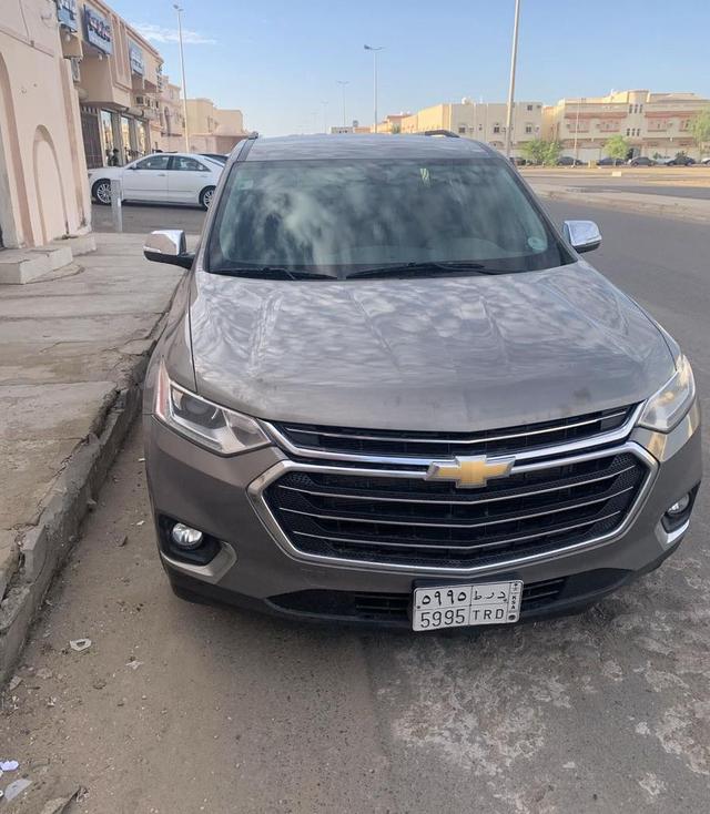 ترافرس 2018 نص