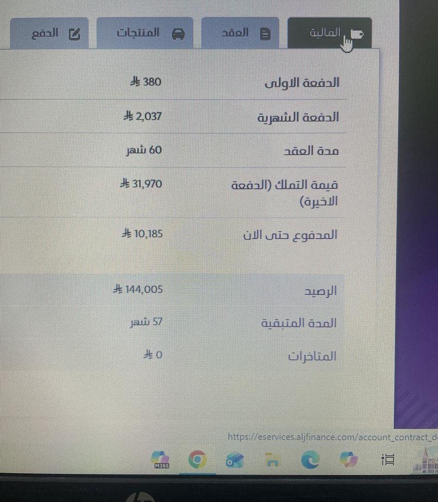 باقات زين المفوترة