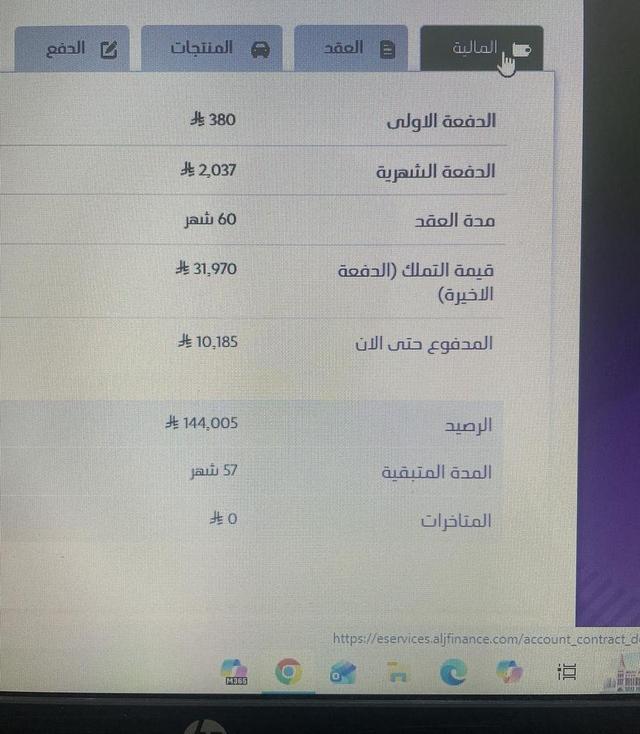 باقات زين المفوترة