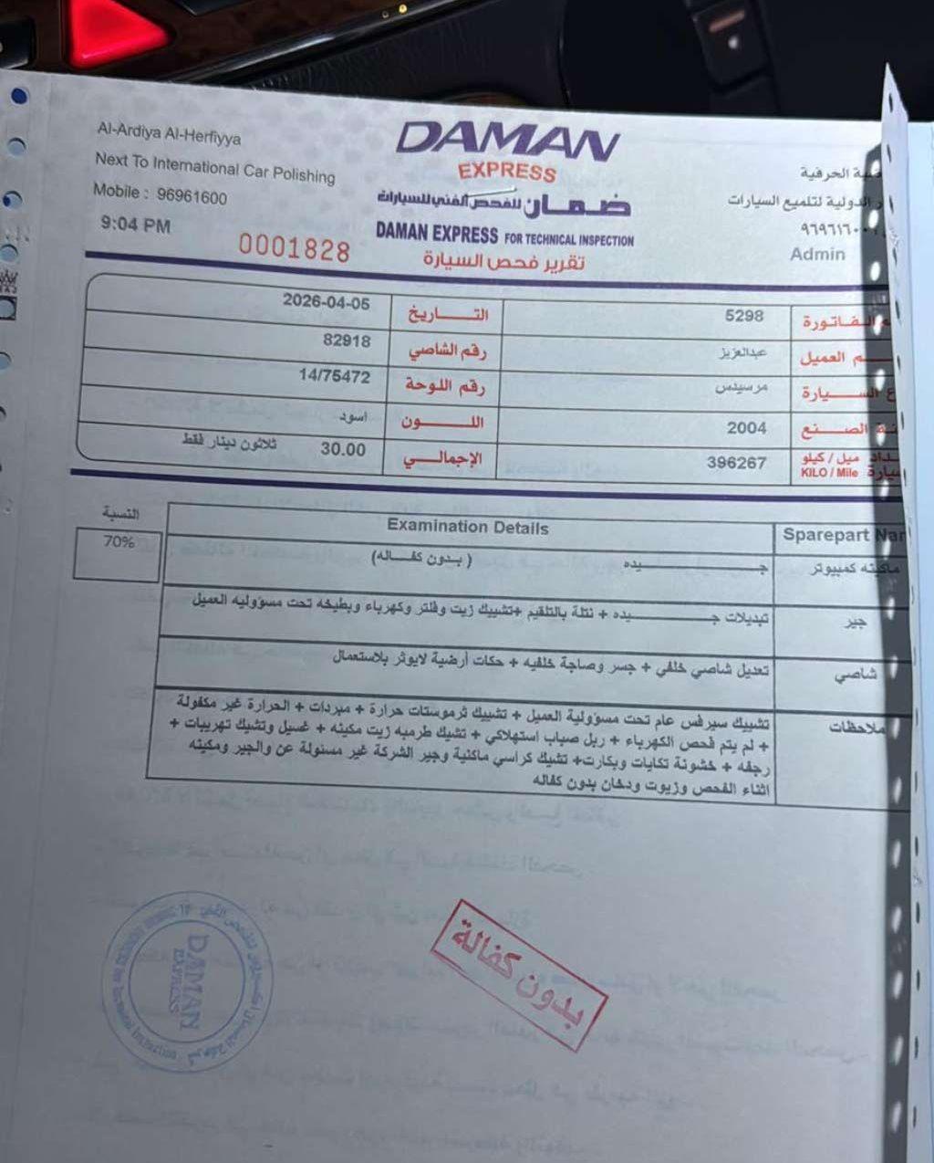 2000 جيب شيروكى