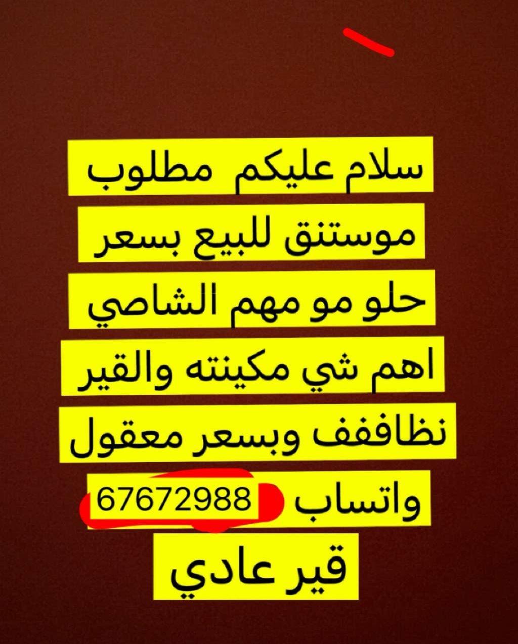 2011 فورد موستانج