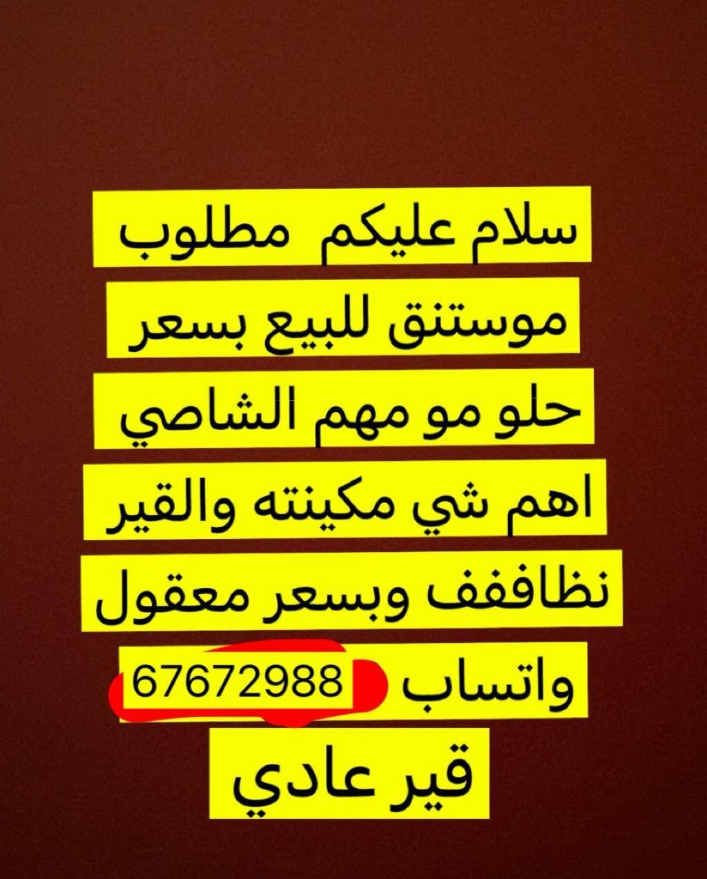 2011 فورد موستانج