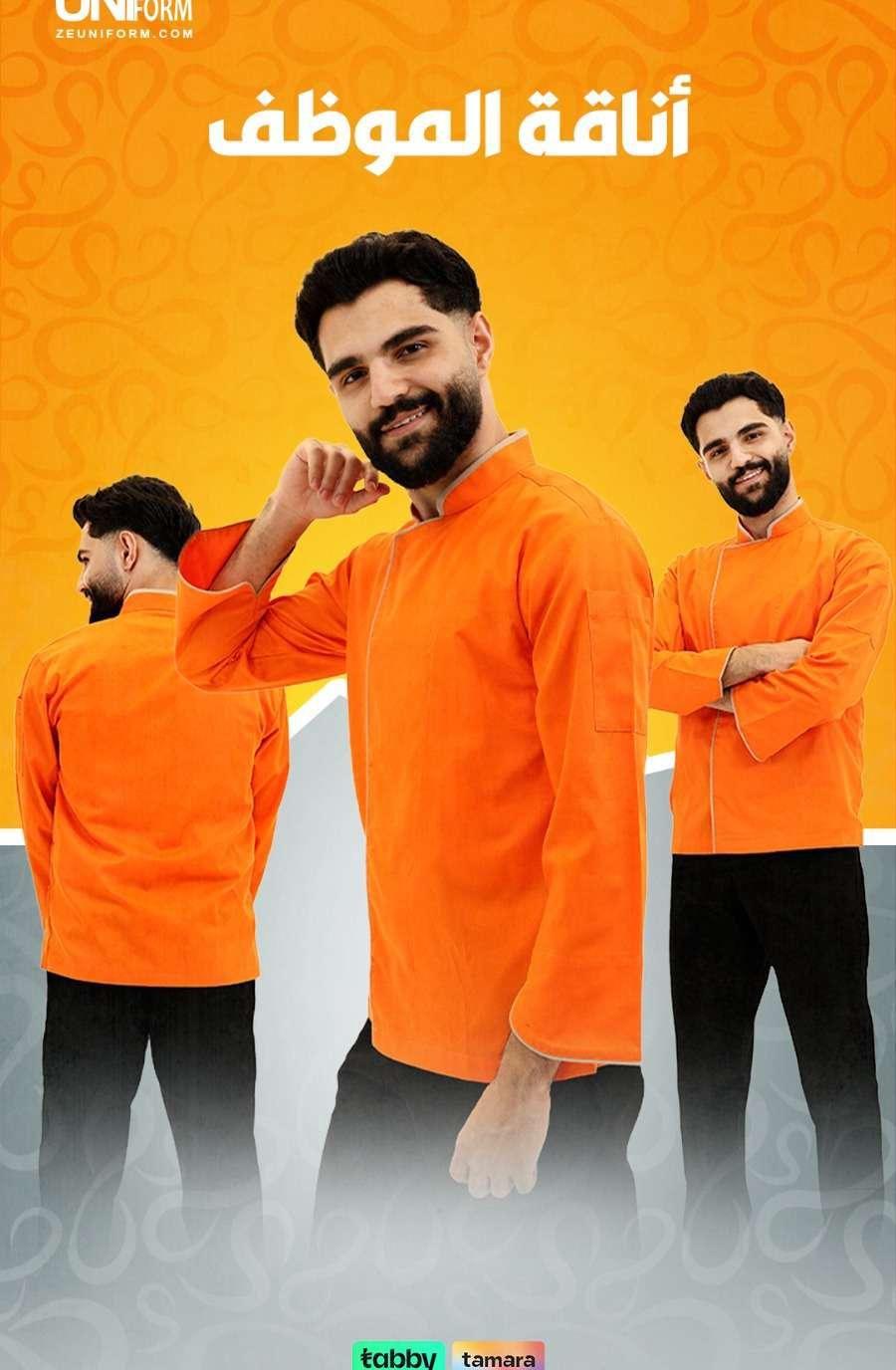 بدل صيانة وأدوات