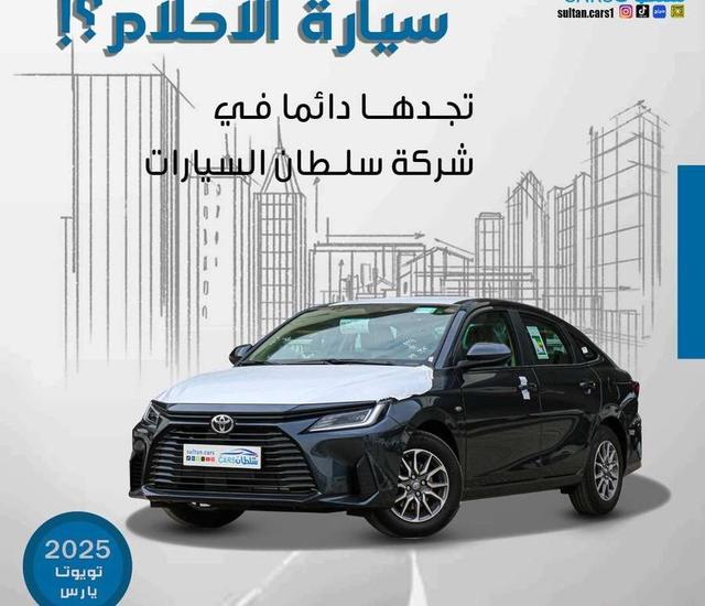 تويوتا يارس استندر