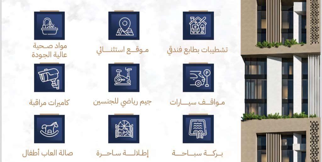 شقق للبيع بالخوض