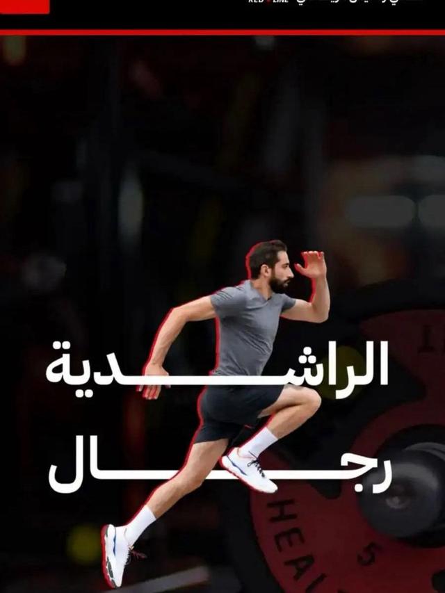 اشتراك نادي للتنازل