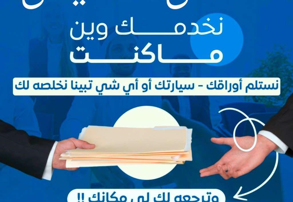 للبيع في برج