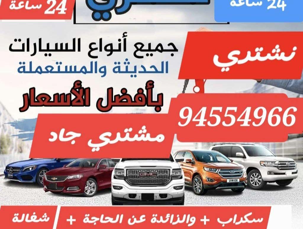 أرض زراعية للبيع