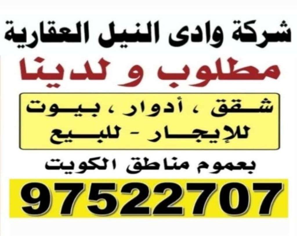 نستقبل جميع عروض