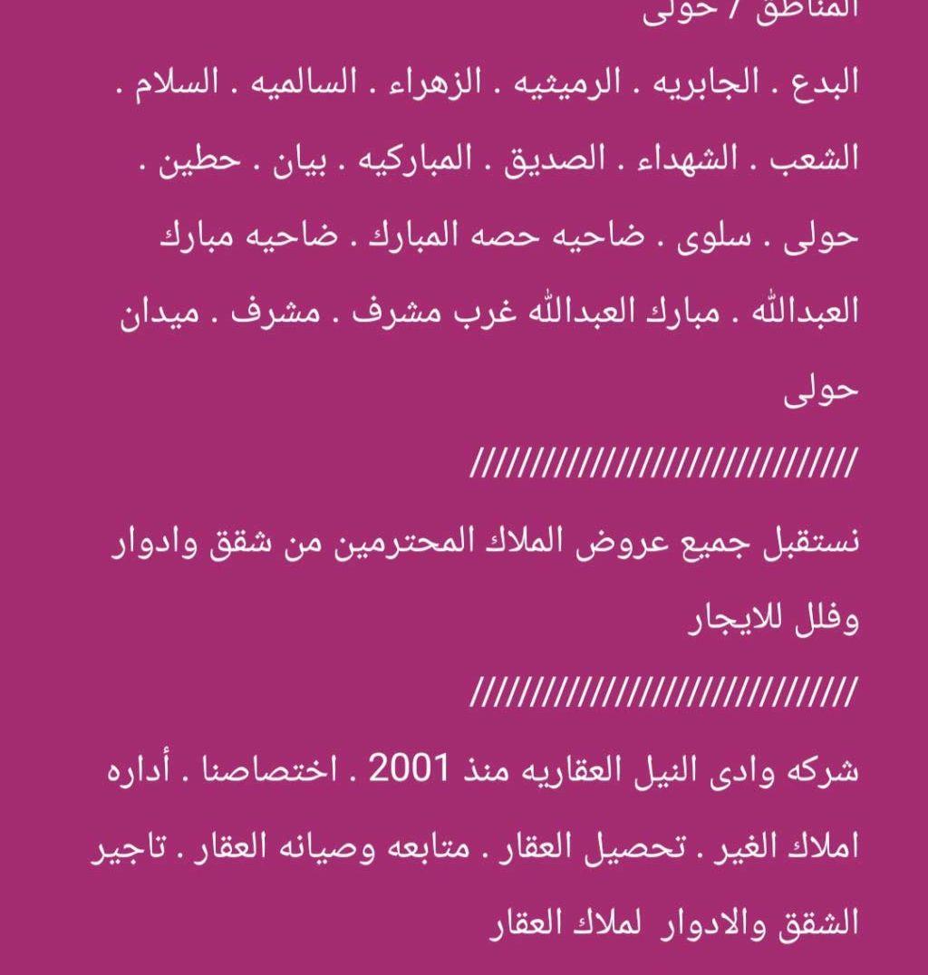 نستقبل جميع عروض