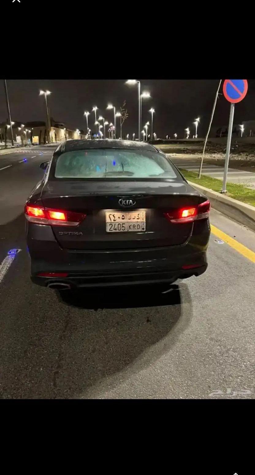 أخرى اوتيما في