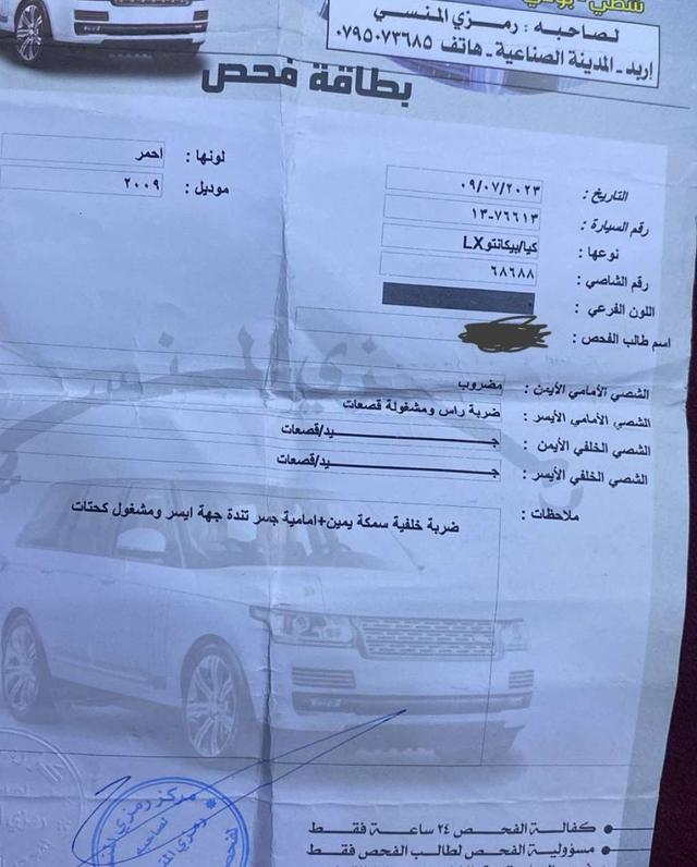 2009, كيا, بيكانتو,