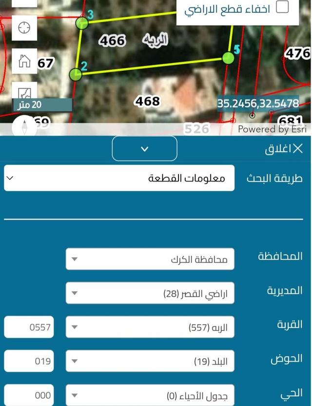 ارض للبيع مساحتها