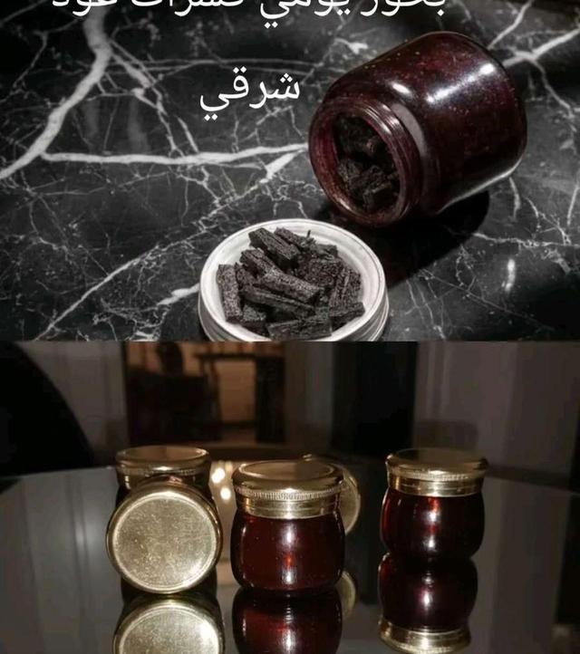 بخور كسرات عود